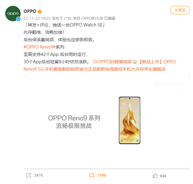 真牛啊!42个应用在后台一个都不杀的?