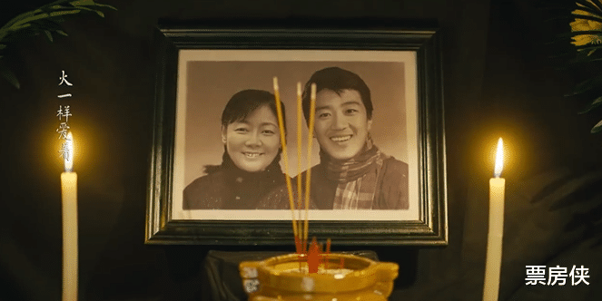 人世间|《人世间》：周母握着周父的手一同去世，全剧最大的泪点终于来了