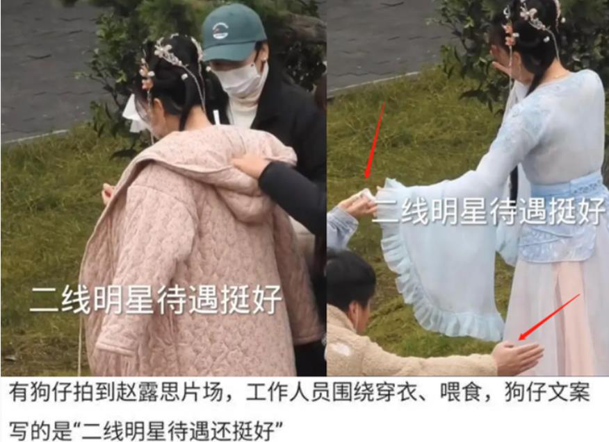 赵露思|陈知易“预言”赵露思，易卷入三角关系最多还有2年，有2点已成真