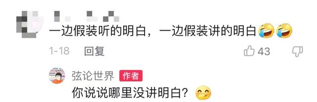 人类可能穿越到未来?这位90后物理博士后说:是真的