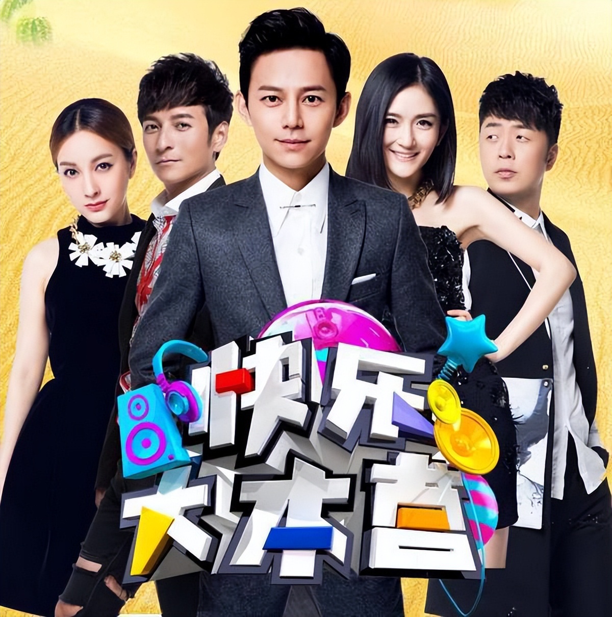 李维嘉|《星星的约定》再次停播，张翰综艺镜头被删，李维嘉则被打码