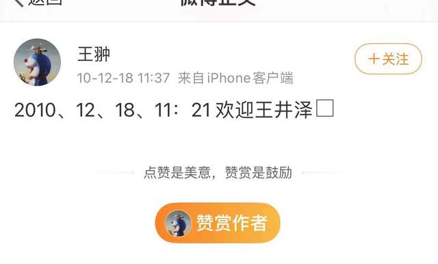 李晓峰|刘恺威新欢是女星李晓峰,离异有娃,前夫与王中磊汪小菲是好友