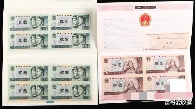 |一百张连号的1980年五元纸币，现在收藏价值怎么样？