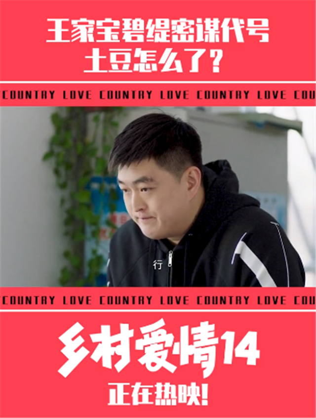 孟子义|赵本山双胞胎儿女一起演戏，大儿子赵铁蛋却先天聋哑早早去世