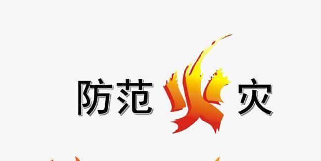 安阳市一商贸公司发生火灾致使36人死亡2人失联