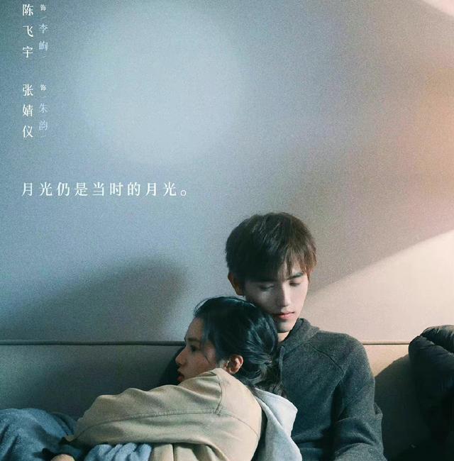 |中秋待播剧海报!你最期待哪一部呢?