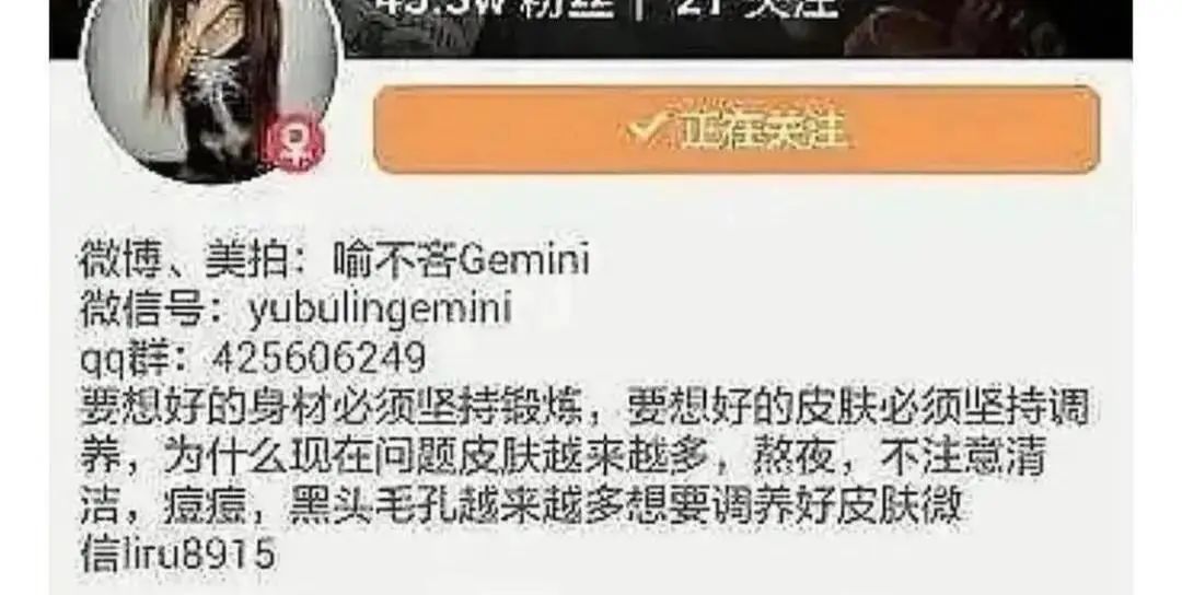 选秀|“人设崩塌”喻言：因不雅言论成资本弃子，参加节目惨遭全程打码