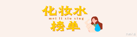 护肤 护肤产品后宫三千 只为讨好我这张脸的欢心！