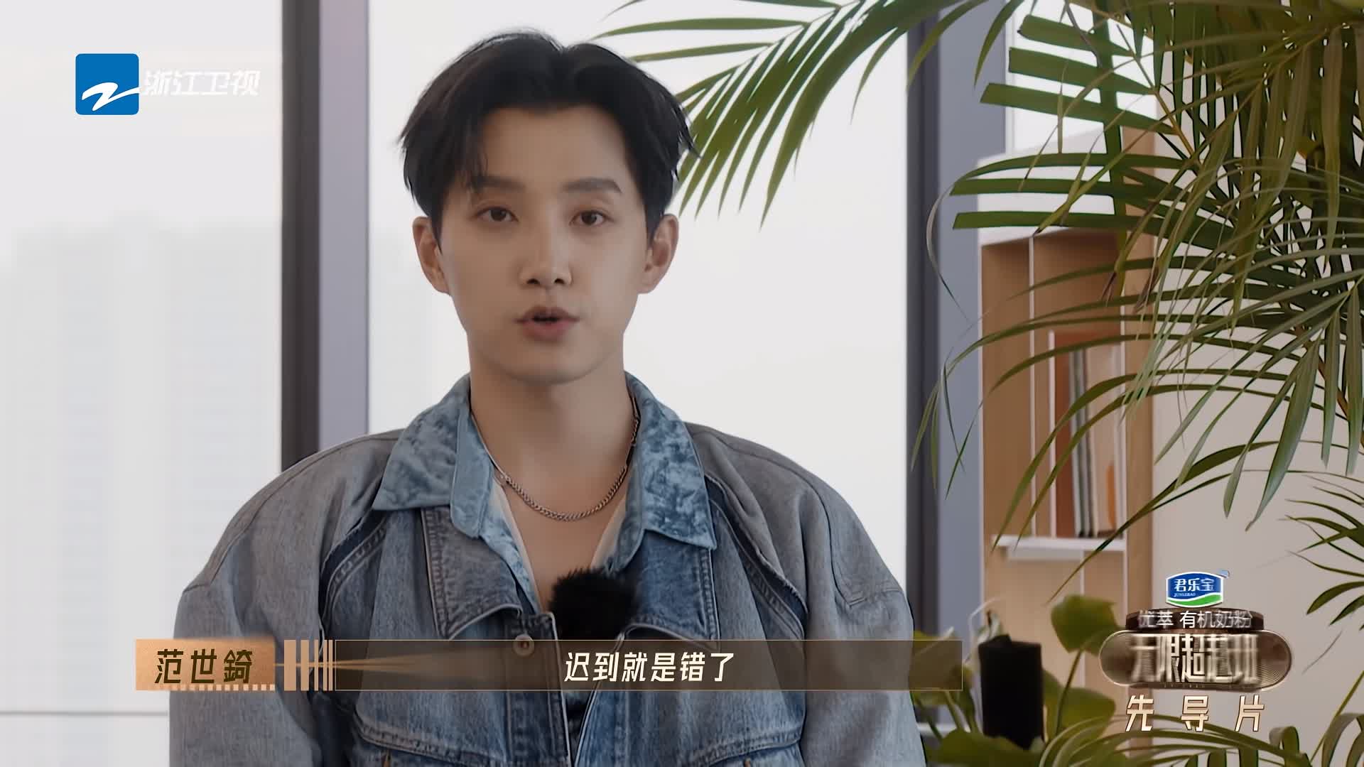 无限超越班|有人被呵护,有人当“炮灰”,他们在《无限超越班》都拿了啥剧本