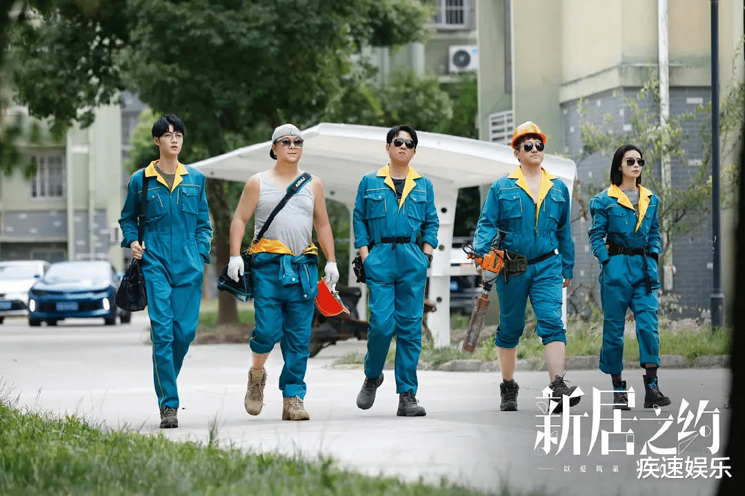 潘粤明王鸥的《新居之约》,悬浮且俗套,槽点实在多