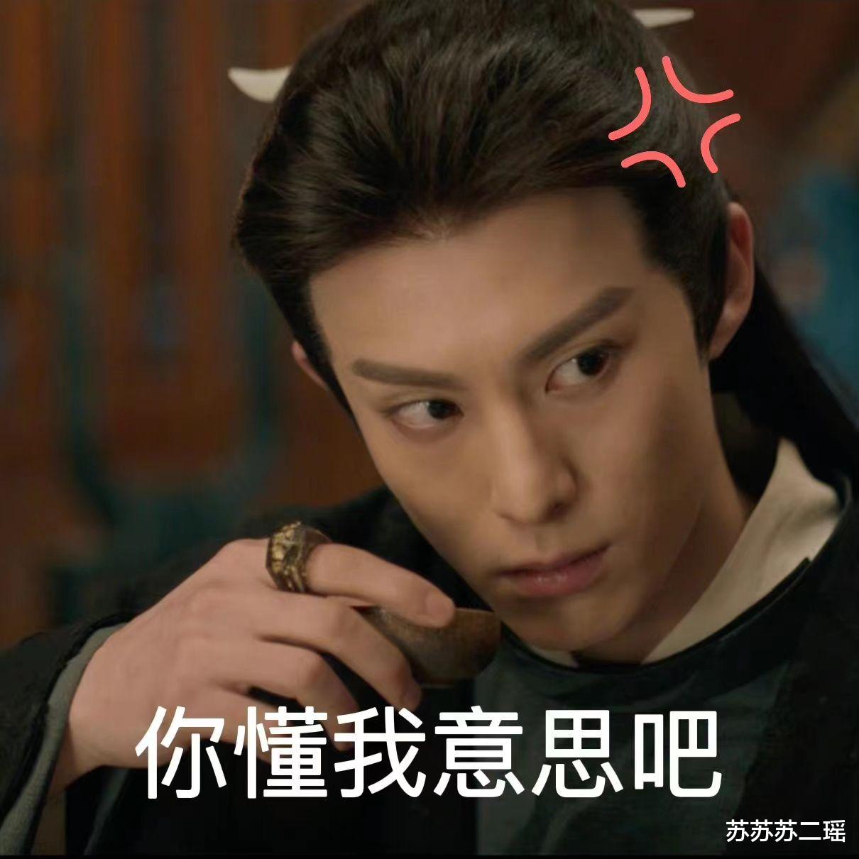 苍兰诀|重刷《苍兰诀》,搭配弹幕,总是有不一样的惊喜