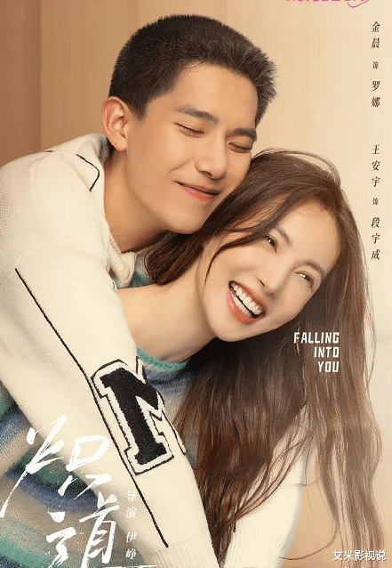 金晨|《苍兰诀》导演新作开播：金晨、王安宇主演，男二号是“云中君”