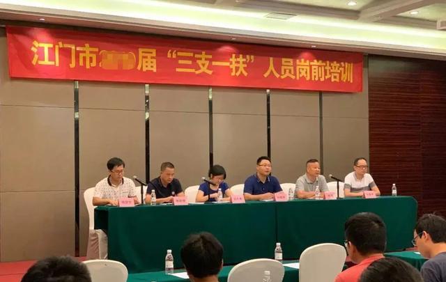 招聘|“三支一扶”公开招聘,预计3.95万个岗位可选择,大专生也能报考