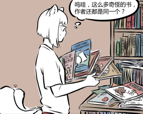 白泽|非人哉：不愧是白泽，论母猪的养殖技术方法，这书是一般人能看的？