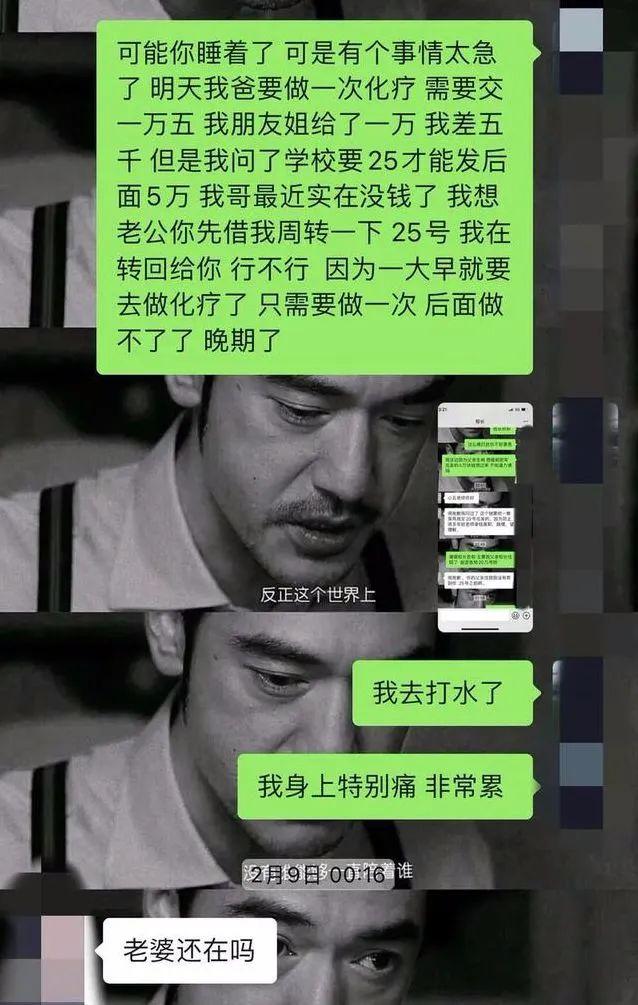 上海已婚“女海王”冲上热搜:18名男子集体曝光