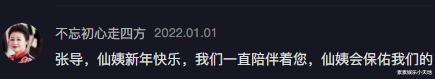 于月仙|于月仙离世后老公张学松憔悴到变了样，思念半年后瘦了一大圈