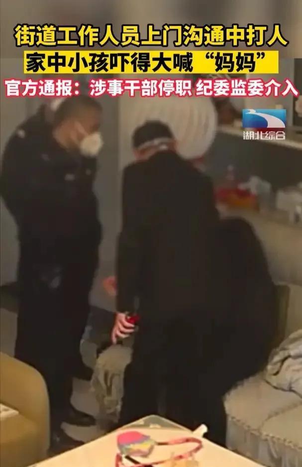 浏阳入室打人事件 受害人为何没还手?中年不易 心酸 幼子护爸被抱走