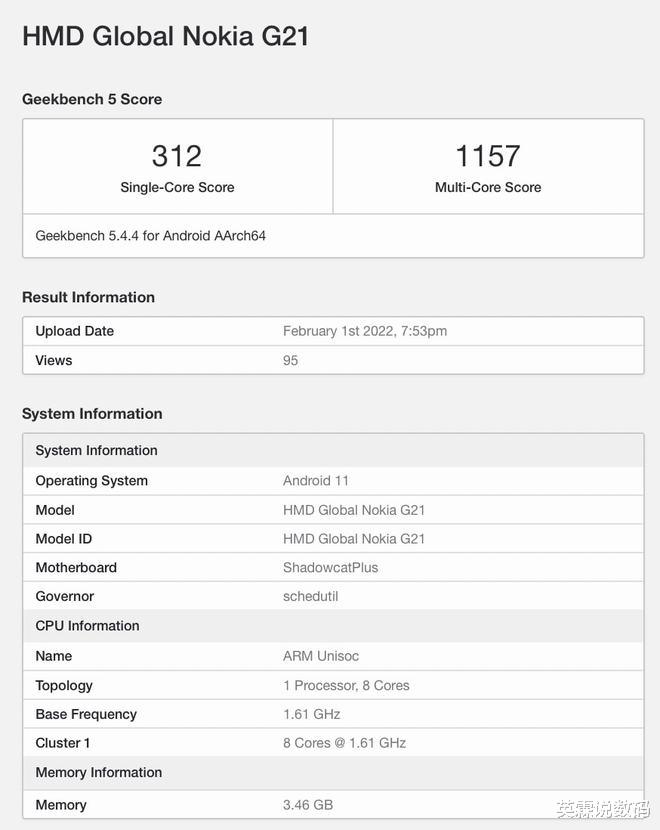 诺基亚|诺基亚新机G21或将发布,搭载紫光处理器定位入门机