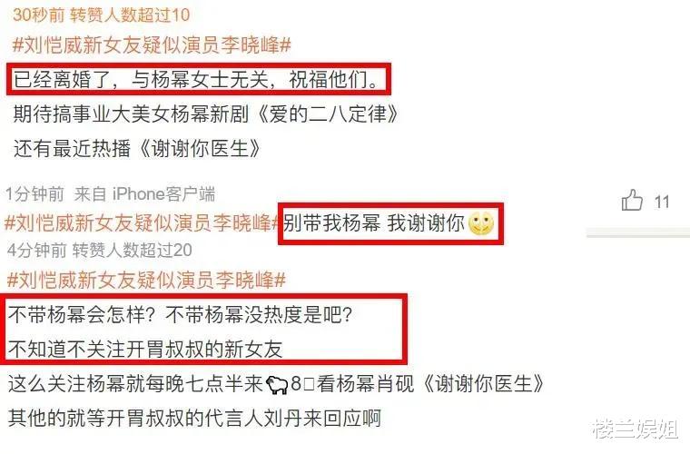 杨幂|2022年，内娱85花旦论失意，谁都比不上杨幂