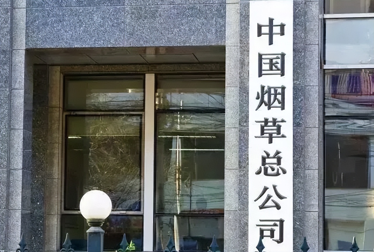 招聘|烟草局公开招聘正式职工，平均月薪7853元左右，多地有岗不限户籍