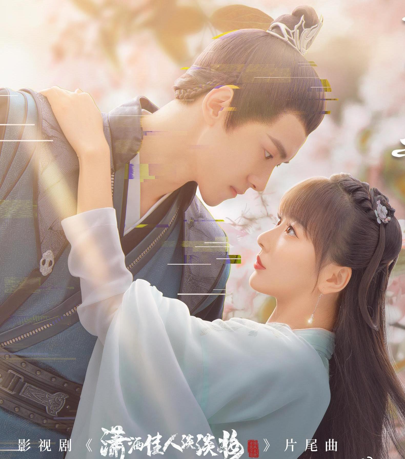 晏紫东|晏紫东、孔雪儿携甜宠剧《潇洒佳人淡淡妆》来袭,栾云平惊喜亮相