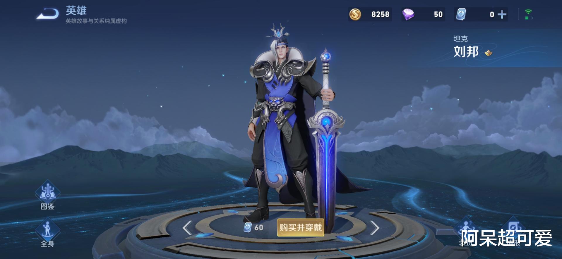 香菇 9款皮肤同步上架，第二款史诗限定只需560点券，现在不入手巨亏