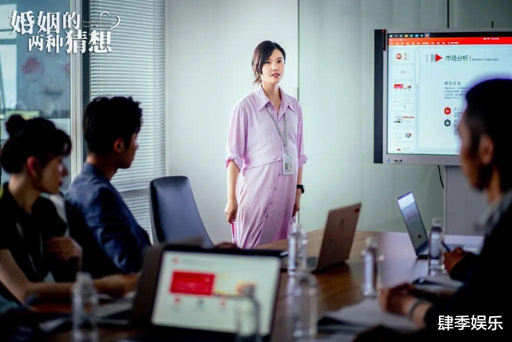 谭松韵|《婚姻的两种猜想》:没想到会是这样的大结局,太令人意外了