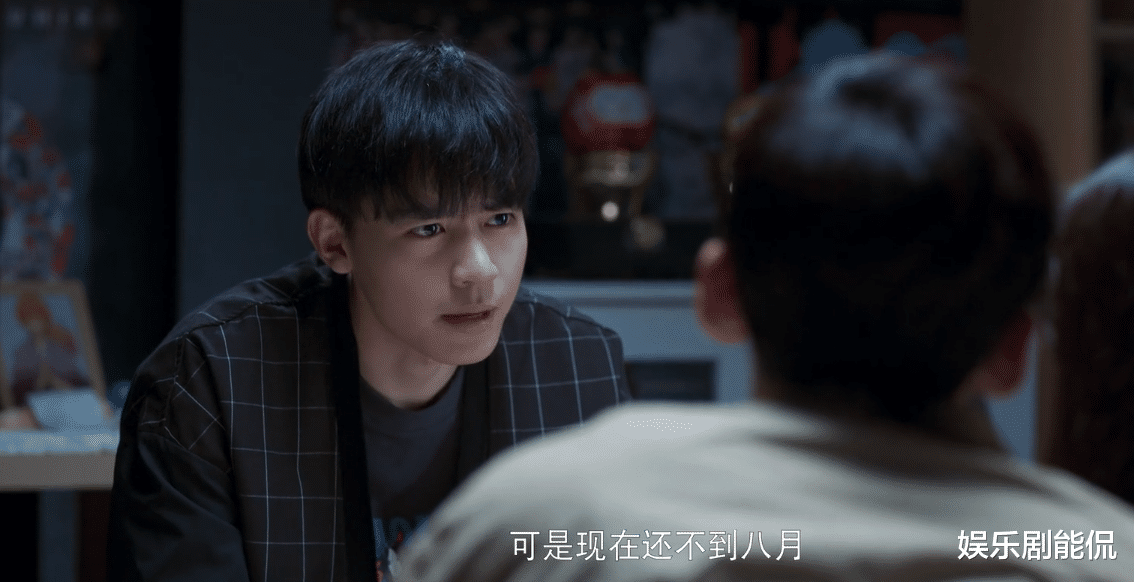 卢笛|开端：卢笛戏份过多？他有关键作用，秘密基地成为主角的避难所