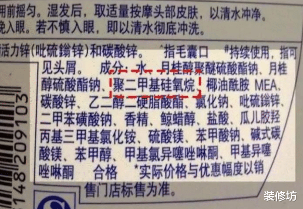 侏罗纪世界 建议大家：若是在洗发水上看到这一行字，直接扔了，多大牌都别买