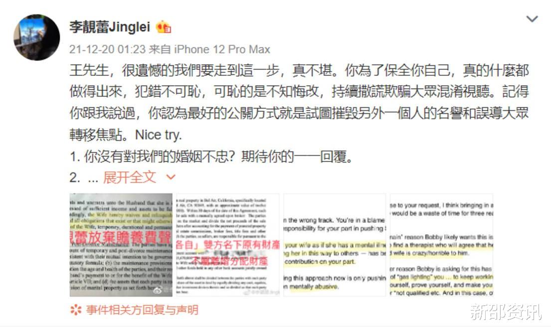 高云翔|曾经很红，如今过气的6位好演员，都被女色毁了，让人又气又恨