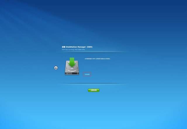 nas|各种折腾只为小姐姐有大豪斯住，打造了一台高性价比的黑群晖NAS