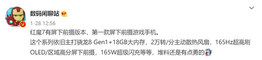 高通骁龙|年后哪款新品值得等？2022春季即将发布的新手机盘点