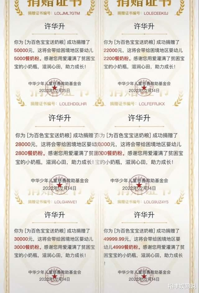 |许华升为爷爷庆祝88岁大寿！邀请美女跳贴身舞，爷爷全程合不拢嘴