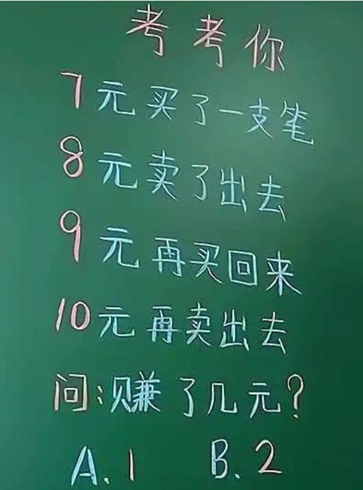 蕾丝裙|西游记中唐僧要经历九九八十一难，那女儿国算什么难？哈哈哈