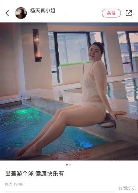 豆瓣|杨家对着干！杨超越一年上50多次，杨天真八霸气回应：我从不买热搜！