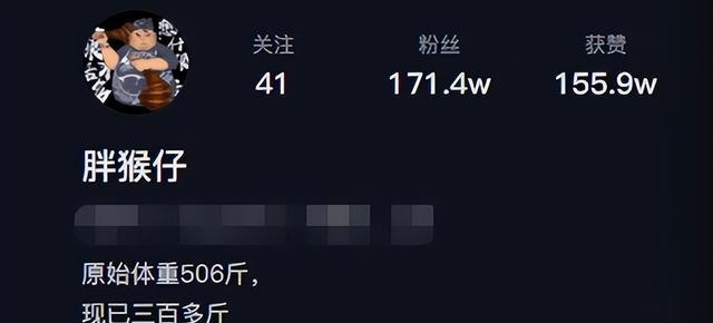 郭晶晶 胖猴仔减重200斤后复胖!脸胖一圈走路喘粗气,被曝因偷吃遭退营