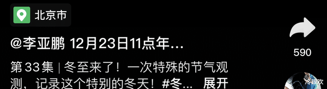 后遗症|李小鹏全家3口相继被诊断!女儿夏夏被烧2天,自暴自弃后遗症底
