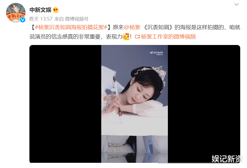 刘芸|《沉香如屑》连续三日站内热度破万，杨紫被媒体点名夸赞！