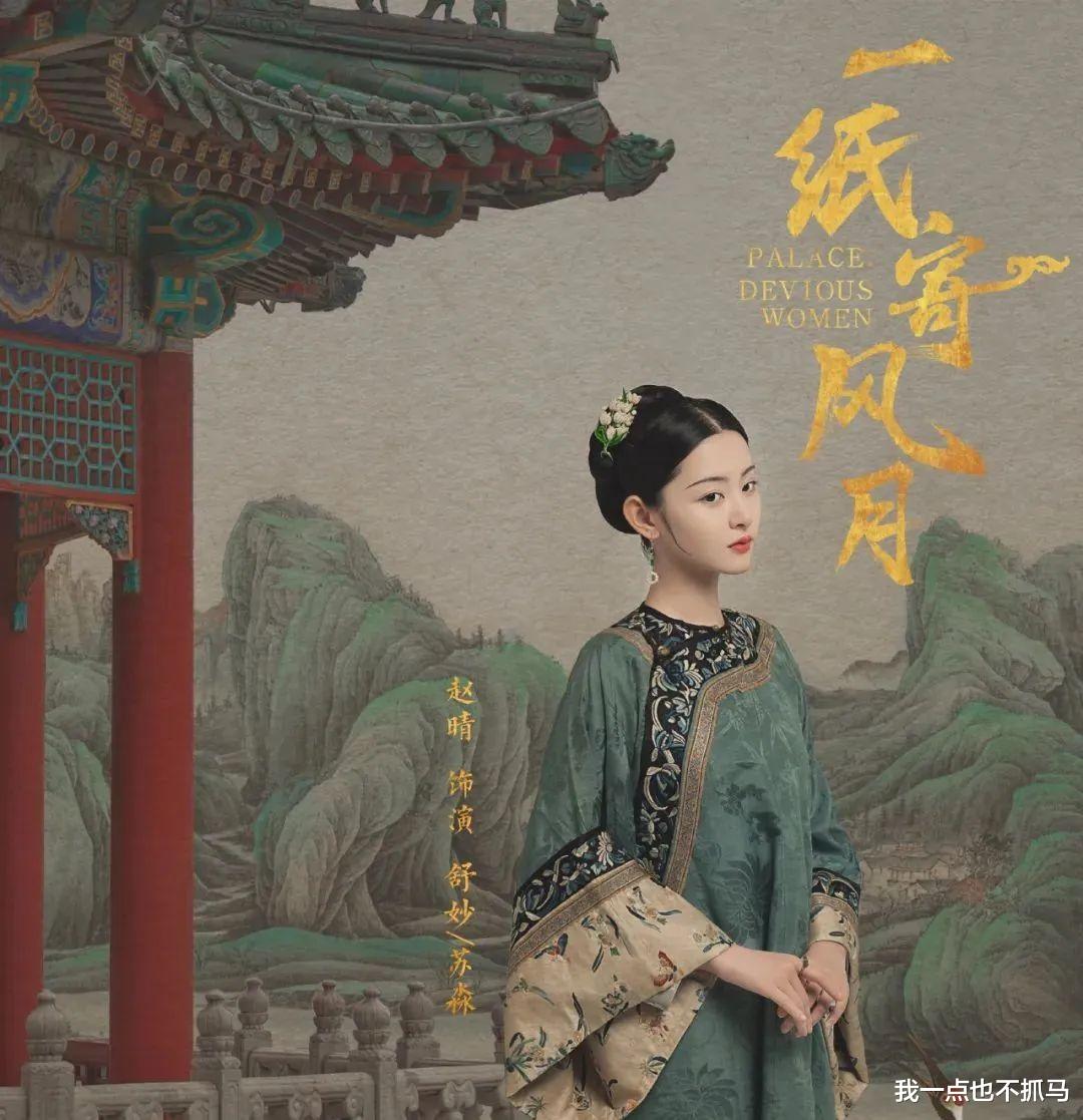 李智恩|挤破头进大染缸，图啥？