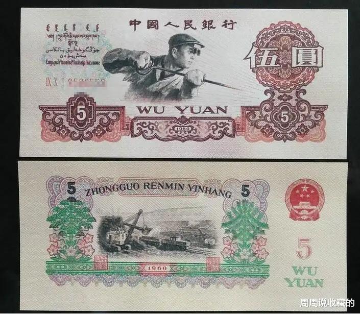 钱币|如果钱币一文不值,你还会继续玩吗?