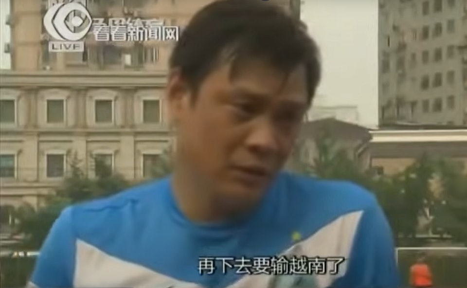 路易斯|每看一次国足比赛，就有一台电视机遭殃