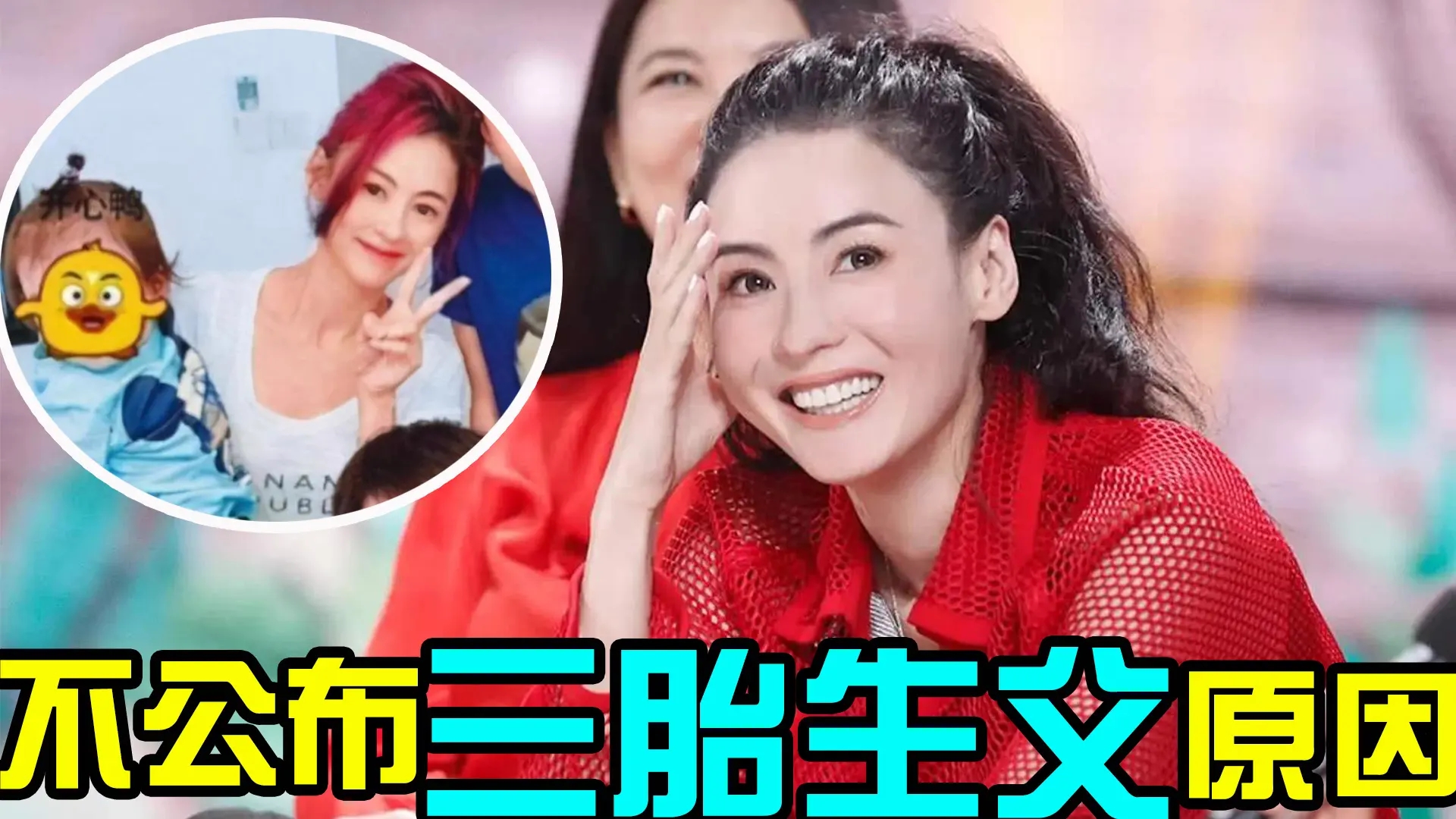 张柏芝|张柏芝成全了体面的自己，也成为了公认的好妈妈！