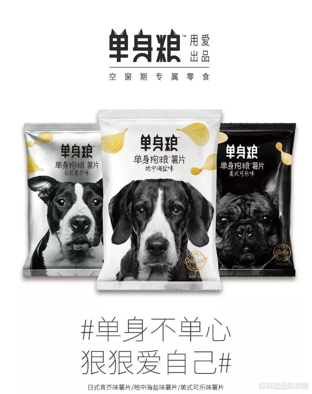 玛丽亚·扎哈罗娃|大食品行业玩转数字营销的五大法则 | 趋势现场