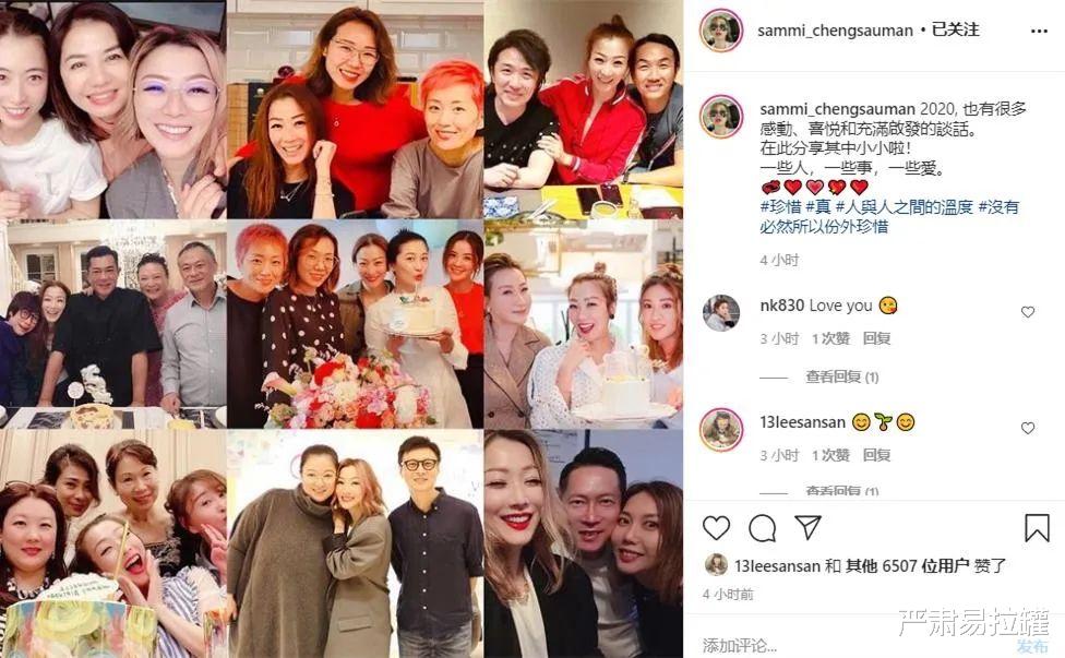 旧爱|“出轨门”3年后，她怎样了？