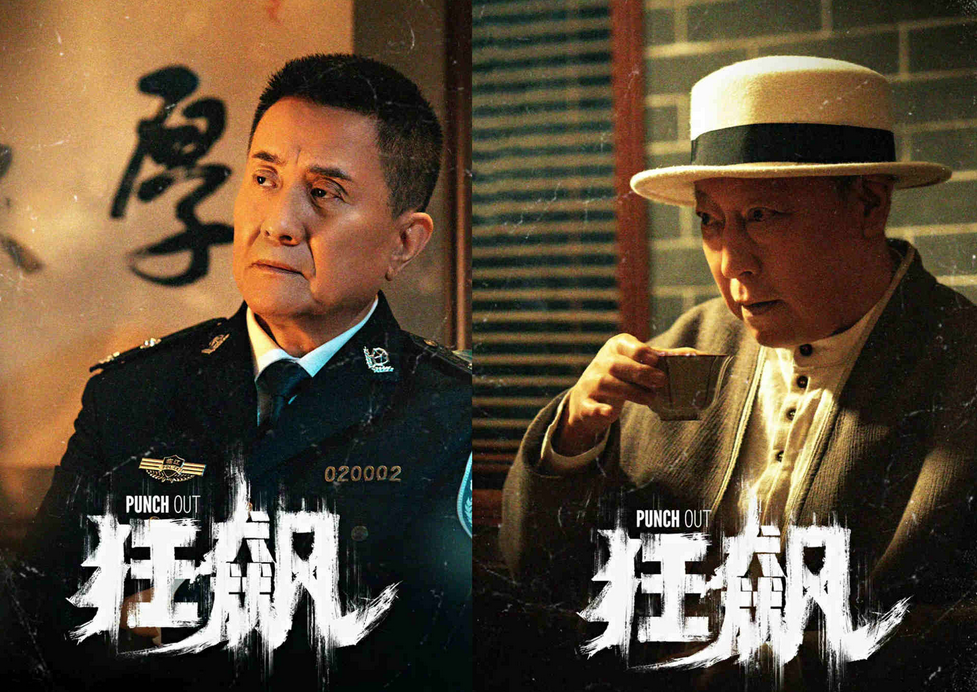 狂飙|《狂飙》导演，请把删掉的61集发我网盘！