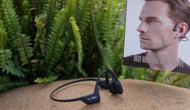 英特尔|Shokz韶音OpenRunPro耳机测评，它的卖点是什么？总结了6点