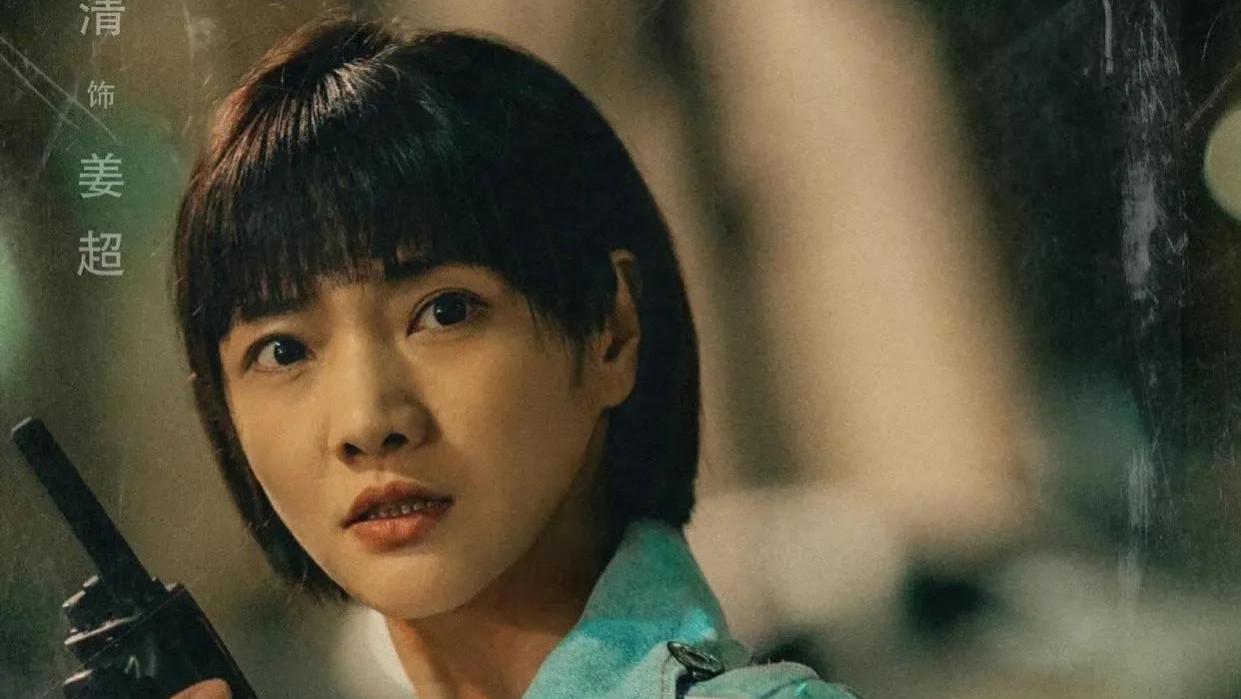 张译|《狂飙》中刘若清吐槽张译删自己戏份，一辈子不想再见