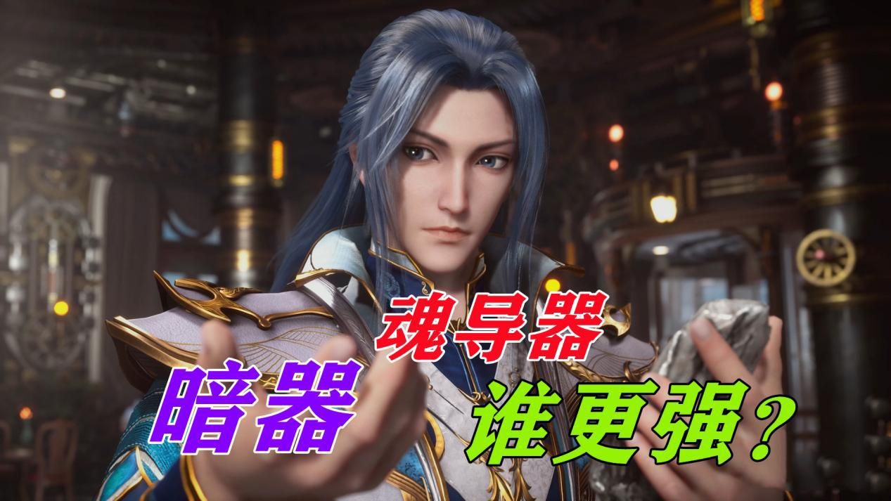 |斗一大結局為何廢棄暗器？一發打敗神的東西，留著就是個禍害！