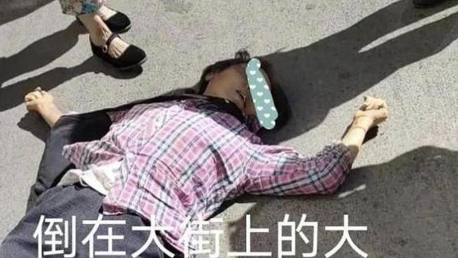 买花生没有付钱的女人找到了，不是故意不付的，和网传的不相符！