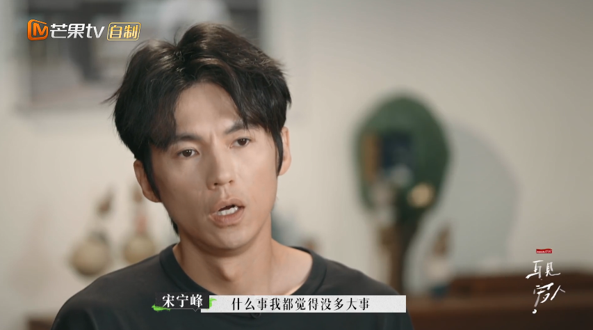 宋宁峰|内娱最窒息的夫妻，全网都在劝分